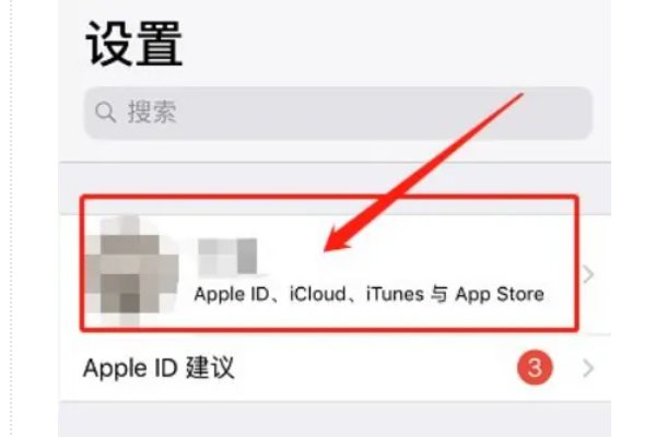 iphone备份在哪里查看