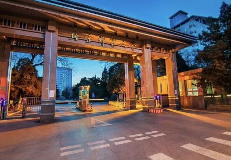 北京邮电大学世纪学院2023年录取分数线