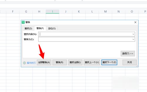 如何去除excel表格中的空格键