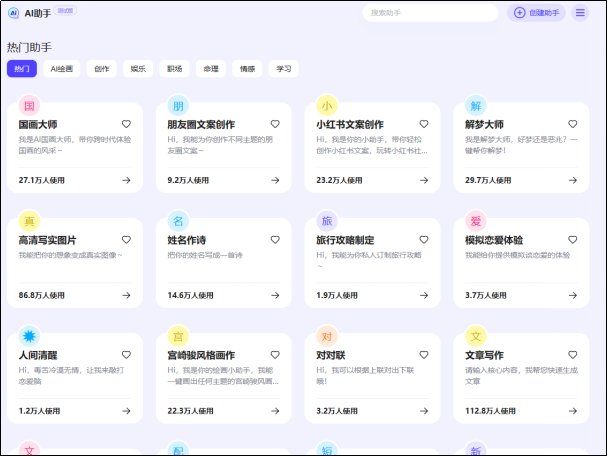 百度ai伙伴可以做什么