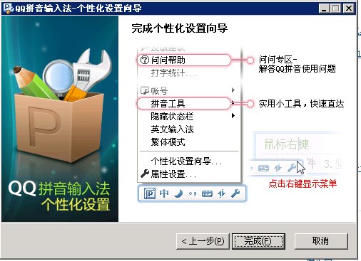 彻底清除智能abc5.23