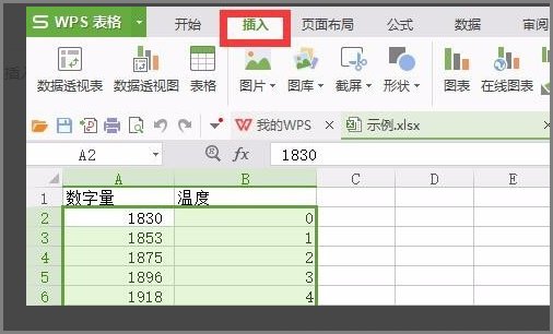 如何在Excel中绘制曲线图？
