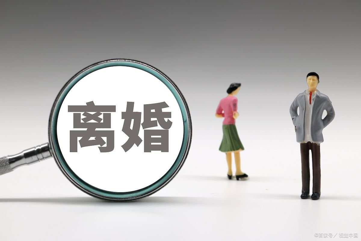 离婚在哪个网站申请