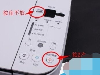 佳能打印机怎么清零？