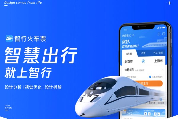 抢票软件哪个成功率高？