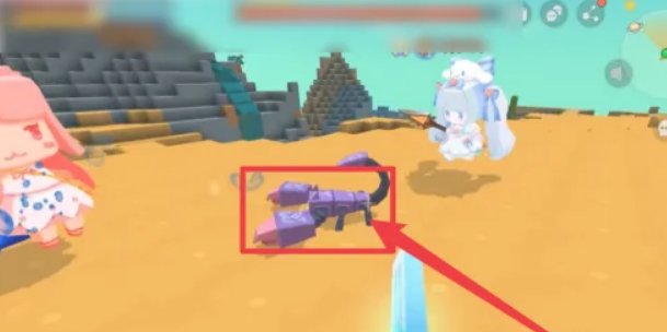 迷你世界中如何驯服蝎子