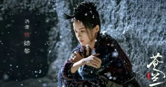 结黎是什么身份