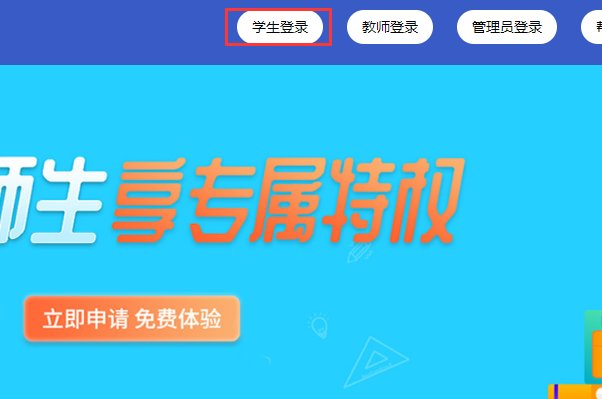 国家开放大学怎么查询自己的考试成绩