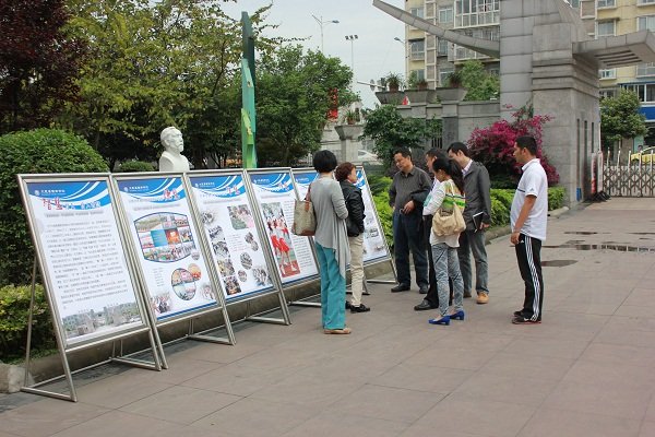 成都市锦江区教育局的介绍