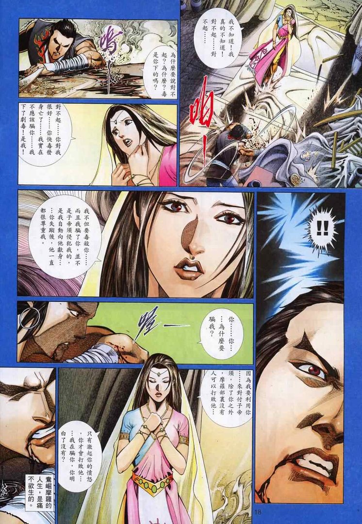 黑豹列传的黑豹列传