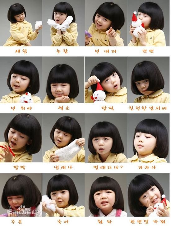 非常主播里的那个小女孩叫什么呀？