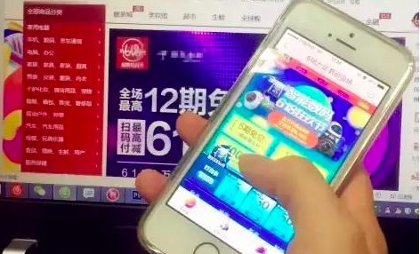 在网上买手机哪个网站比较好？
