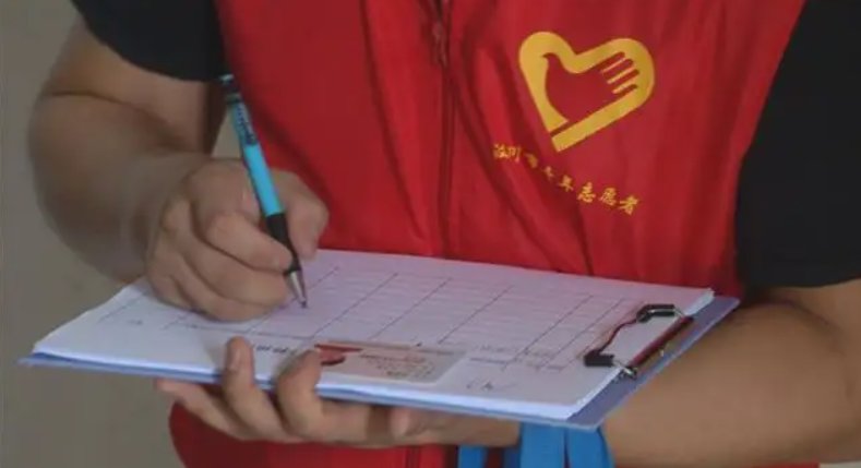 志愿时长是什么时间？