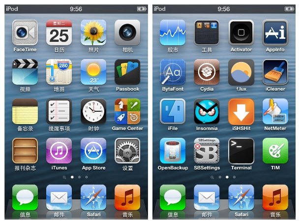 Semi-Restore的注意事项