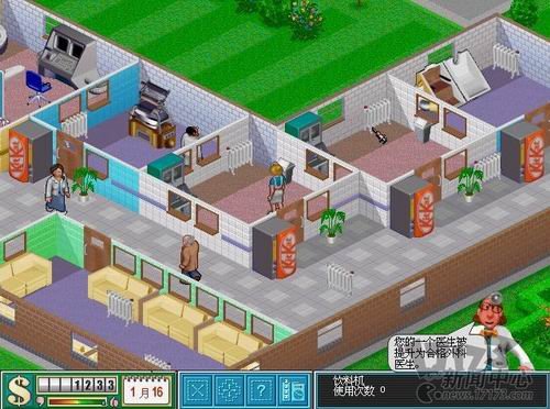 主题医院2的游戏指南