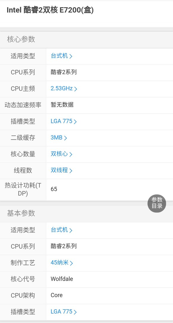 酷睿E7200+集成显卡+4G内存+160G机械硬盘,该装什么操作系统和什么杀毒软件?