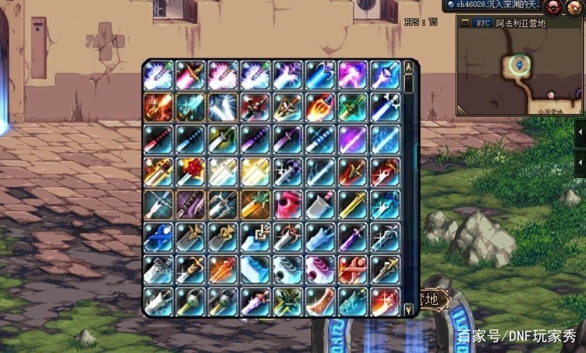 知名号商结婚，场面让旭旭宝宝都羡慕！DNF商人有多赚钱？