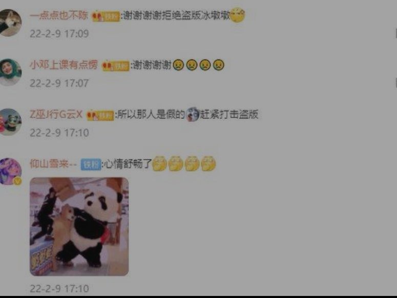 官方回应冰墩墩说话是假的，真正的冰墩墩是什么样的？