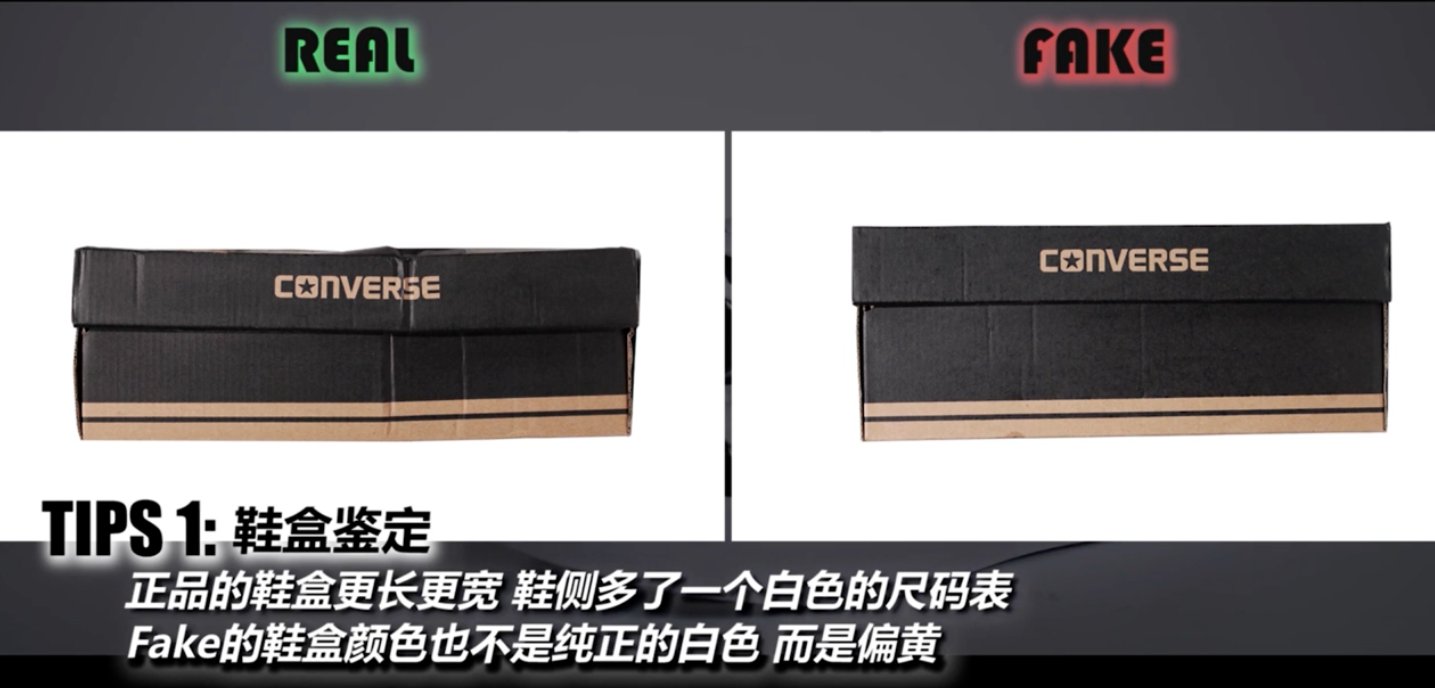 匡威开口笑是有两个版吗？为什么后标不一样