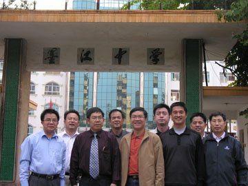 墨江中学的介绍