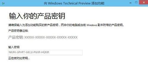 win7系统升级后要激活，如何激活？