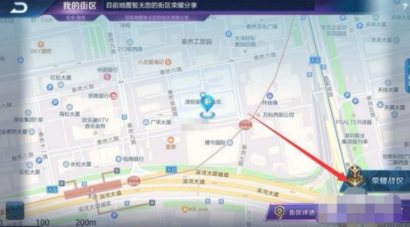 《王者荣耀》修改地区定位软件是什么?