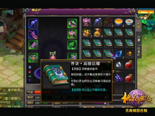 网游之富可敌国的介绍