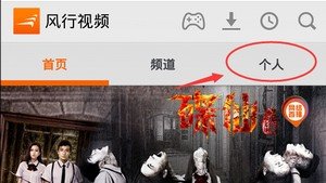 什么手机电视软件是免费的