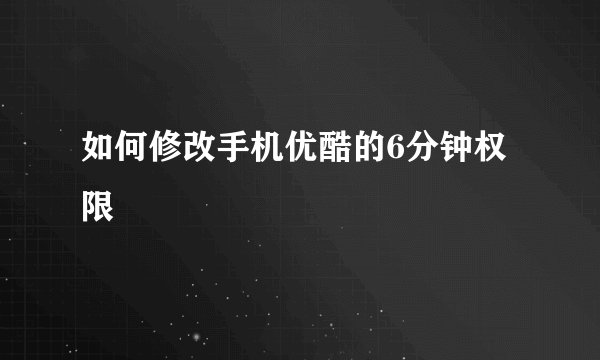 456交谊舞曲网站怎么免费下载