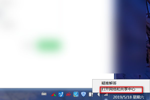 G470笔记本怎么连接无线网络呢？