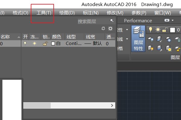 cad临时文件在哪里怎么找到？