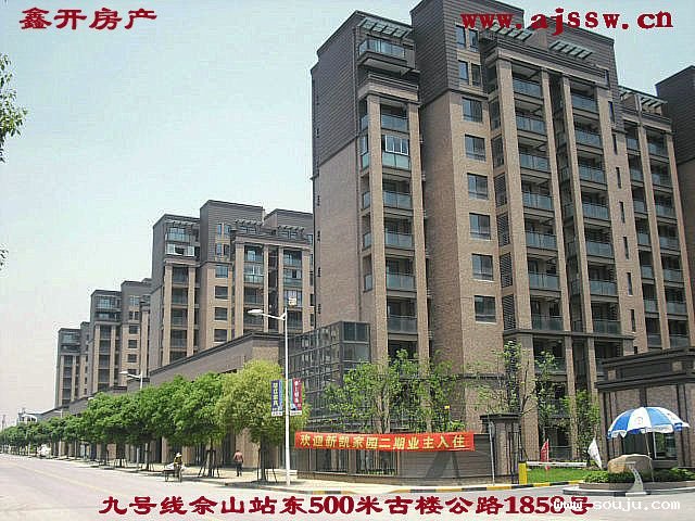 新凯家园的楼盘详情