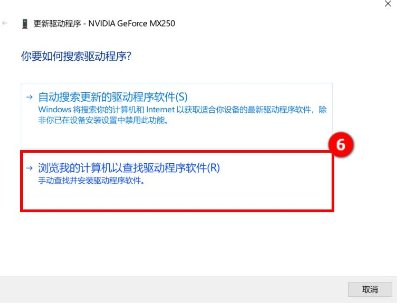 华硕声卡驱动怎么安装