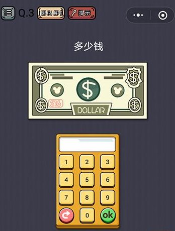 上最囧挑战第48关怎么过 现在几点了答