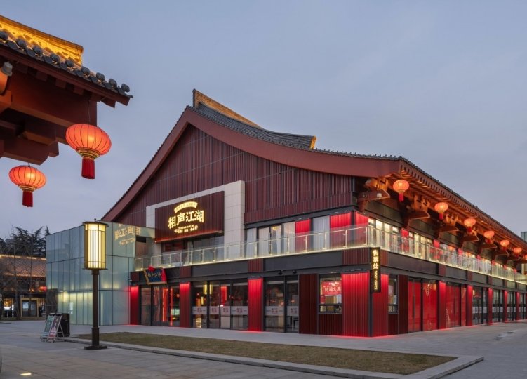 天津相声茶馆哪家好