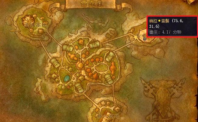 魔兽世界部落奥达曼白金圆盘任务