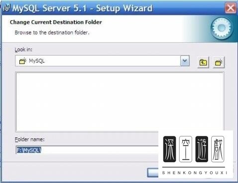 mysql安装图解 mysql数据库详细安装教程