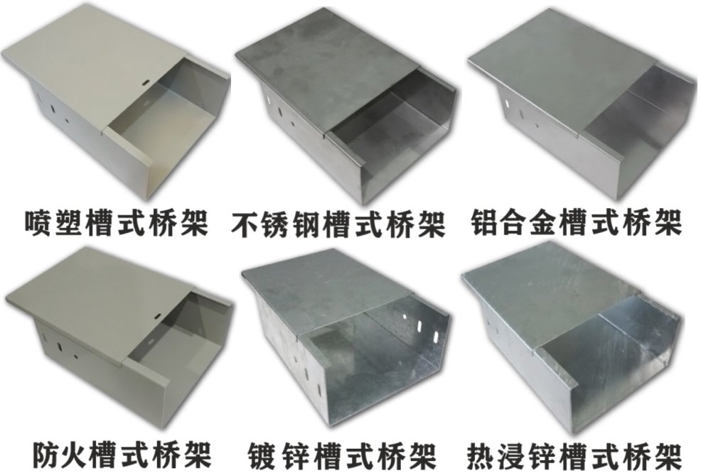 电缆桥架400×300一米多少钱？