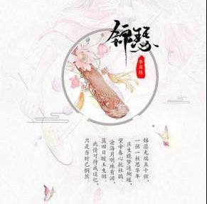 “锦瑟无端五十弦，一弦一柱思华年”求全诗