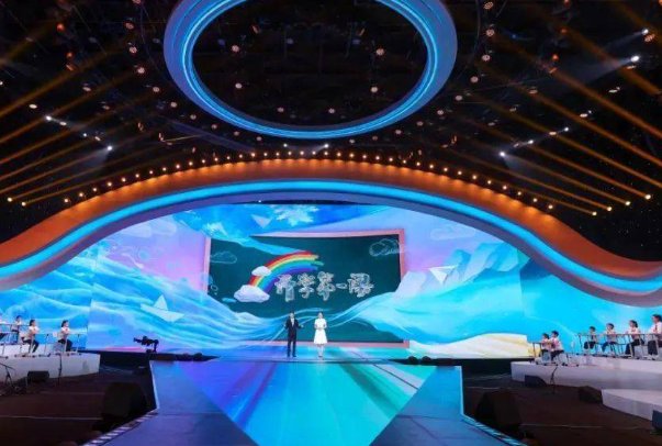 开学第一课2023的主要内容是什么？