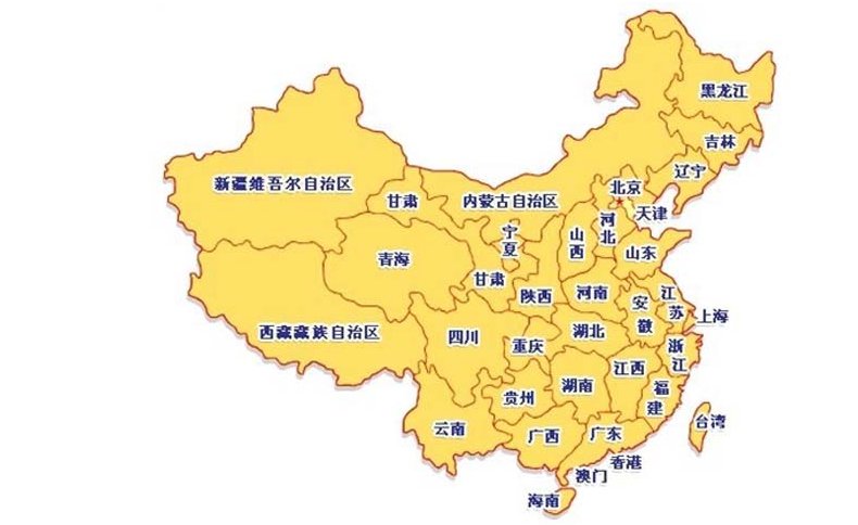 山东与山西以什么“山”为界