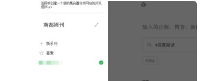 feedly如何添加中文rss
