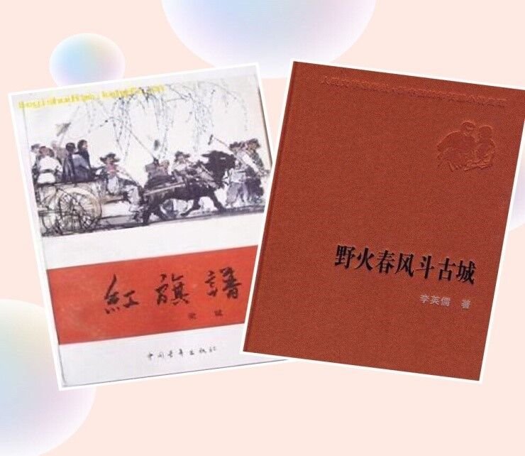 保定市红二师的历史