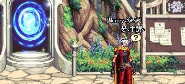 DNF里怎么开个人商店啊？