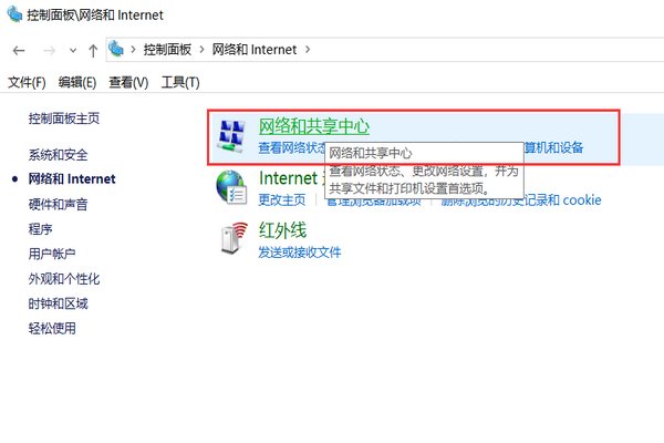 如何查看电脑网卡是多少兆网速？