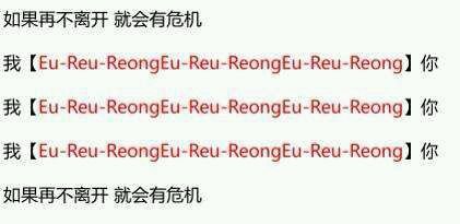 湖南卫视元宵喜乐会2014exo粉丝在开始唱之前喊的什么?求求各路好汉了！每一次