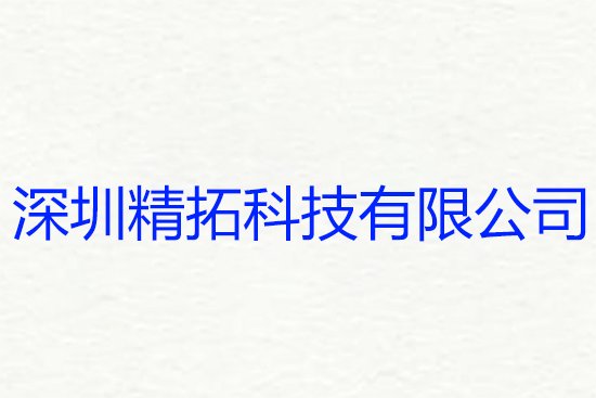 无损检测设备公司排名前十