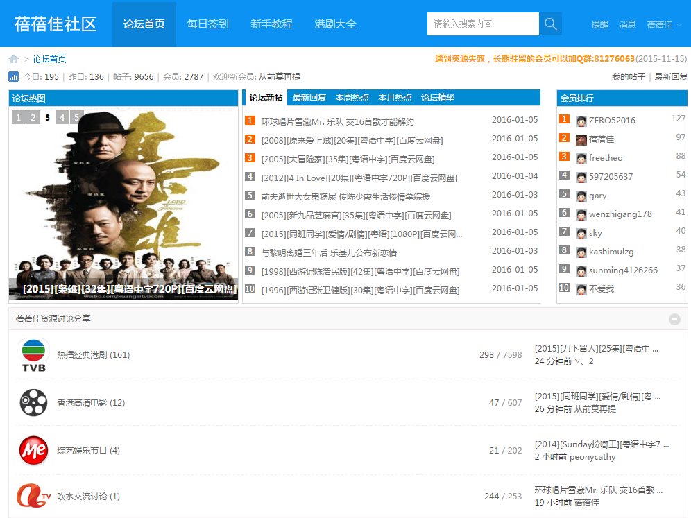 港剧 熟男有惑 国语版 云盘谢谢啊！！！