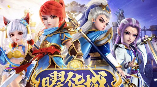 神武大闹天宫深入敌营生产基地是全部杀一边遍还是随便杀一个