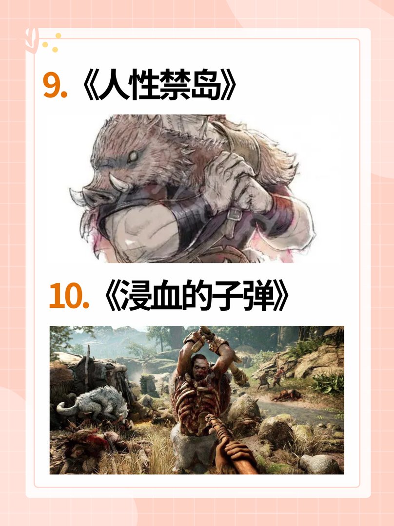 十大巅峰雇佣兵小说